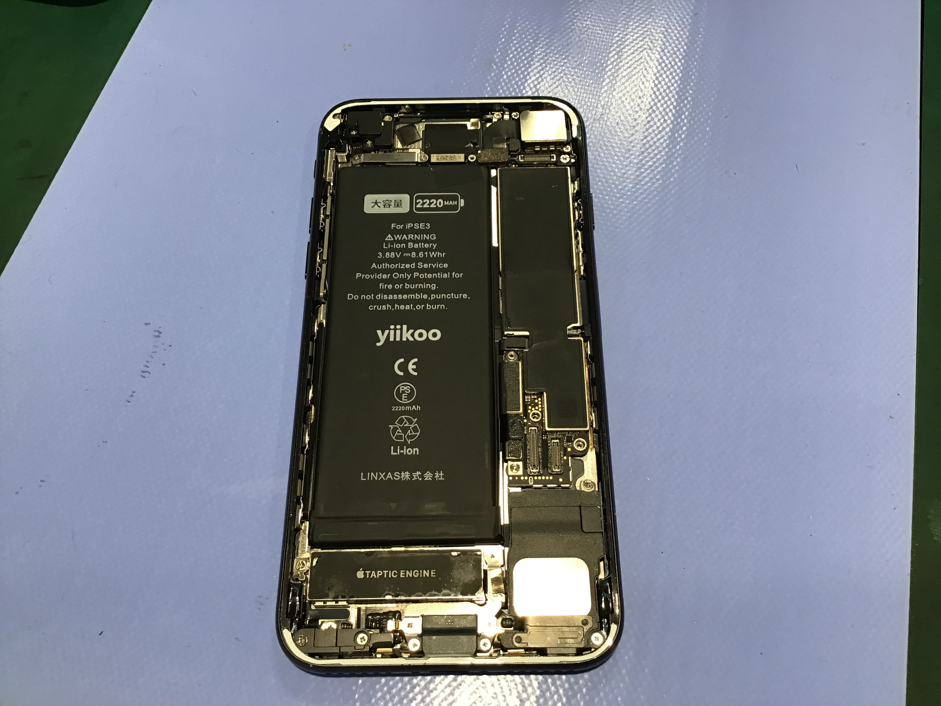 iPhone SE(第3世代)のバッテリー交換ならデータをそのまま・最短即日修理のスマホ修理工房港北TOKYU S.C.店へ